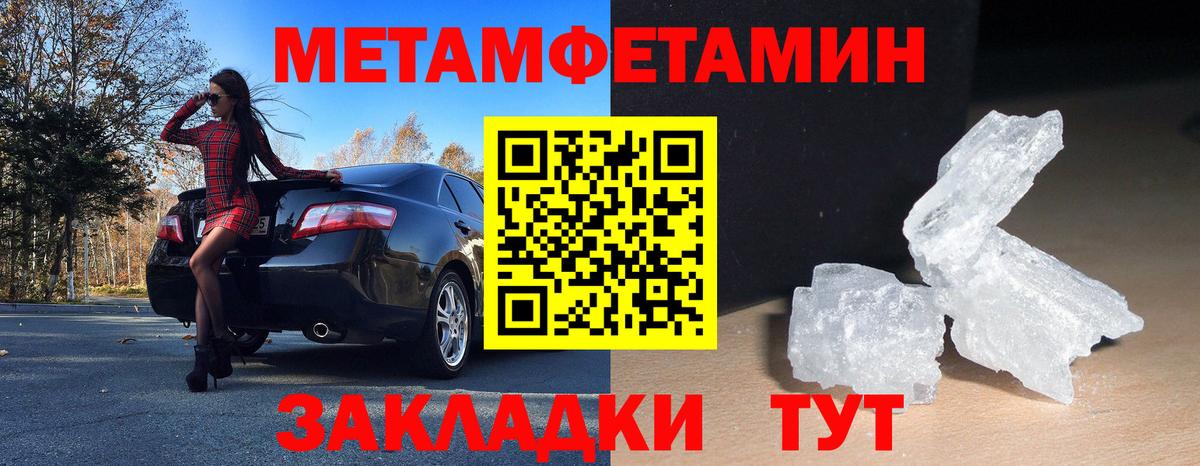 Амфетамин 97% Кызыл