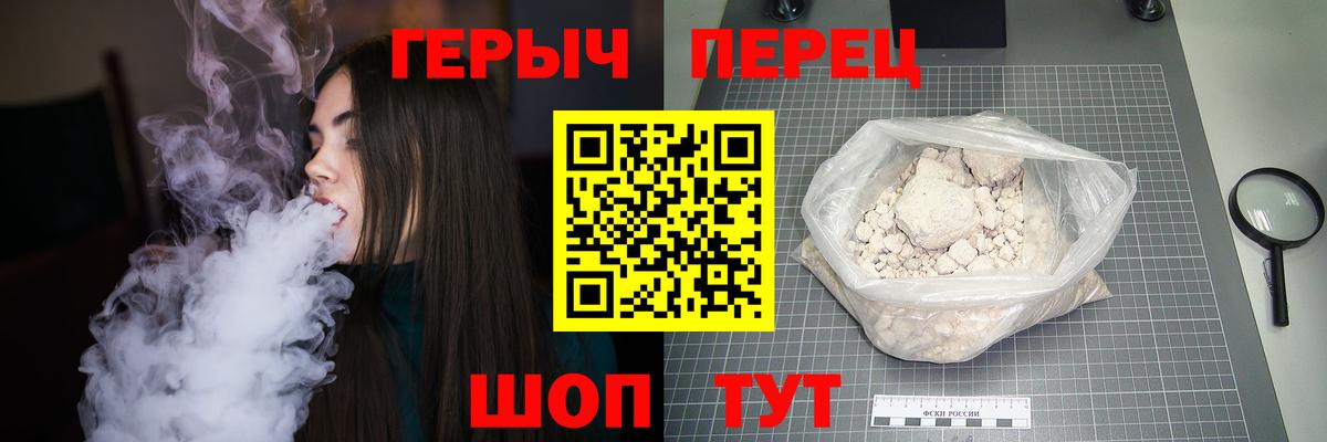 Кызыл  ГЕРОИН хмурый  Вход с VPN 