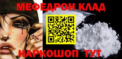 бутират Ирбит