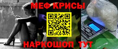 гидра Ипатово