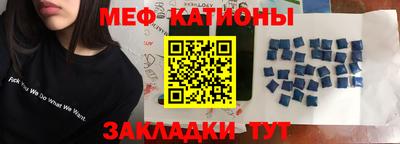 гидра Ипатово