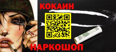 гидра Ипатово