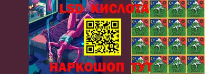гидра Ипатово