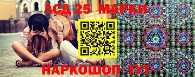 гидра Ипатово