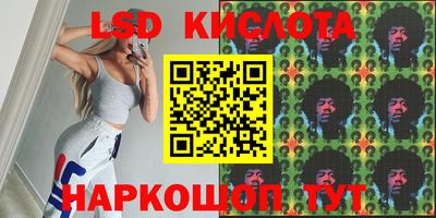 бутират Ирбит