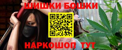 гидра Ипатово