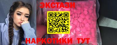 гидра Ипатово