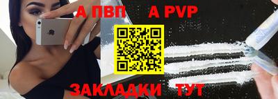гидра Ипатово