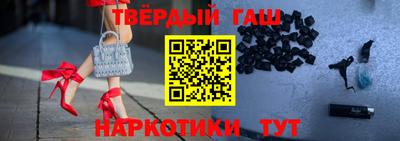 гидра Ипатово