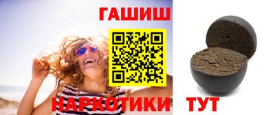 гидра Ипатово