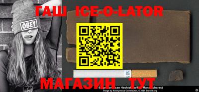 гидра Ипатово
