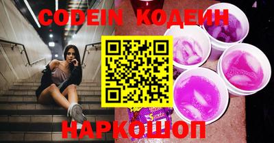 гидра Ипатово