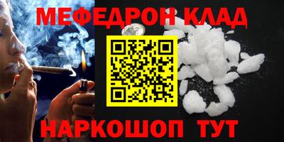 гидра Ипатово