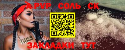 гидра Ипатово