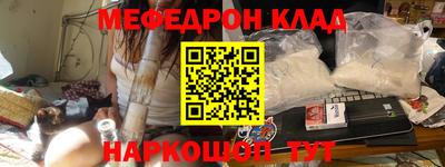 бутират Ирбит