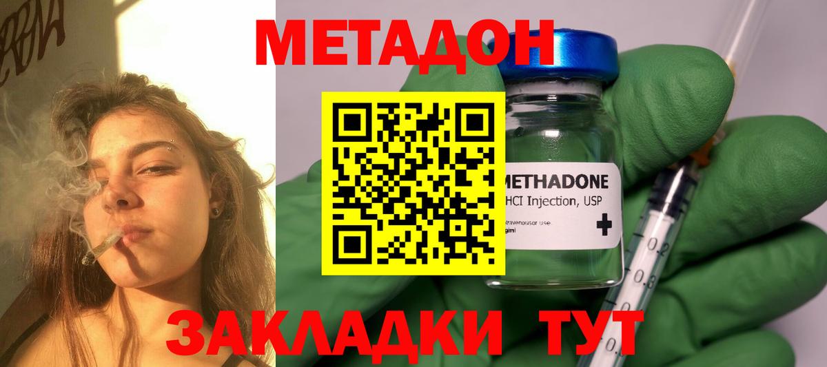 Cocaine Кызыл