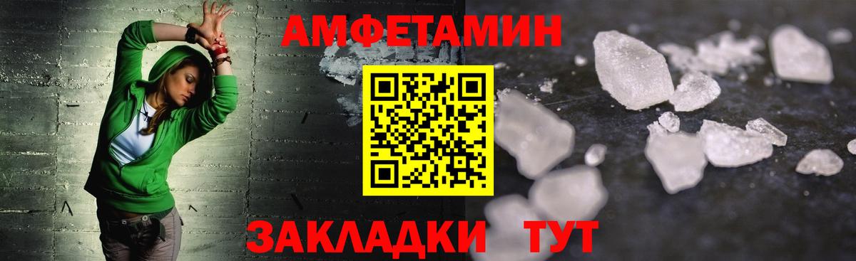 МЕТАМФЕТАМИН витя Кызыл
