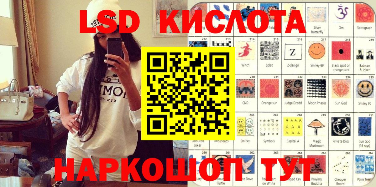 Наркотические марки 1,8мг  Вход с VPN  Наркотические марки  Кызыл 
